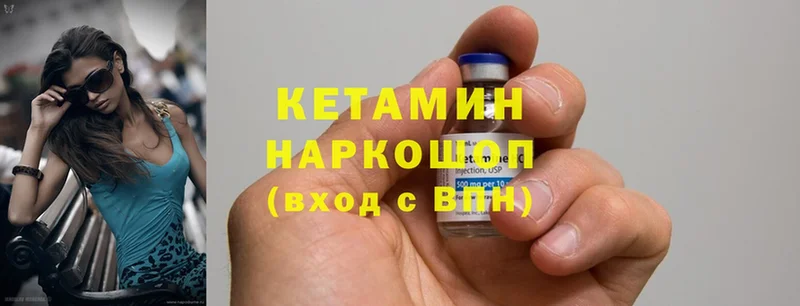 КЕТАМИН ketamine  Кемерово 