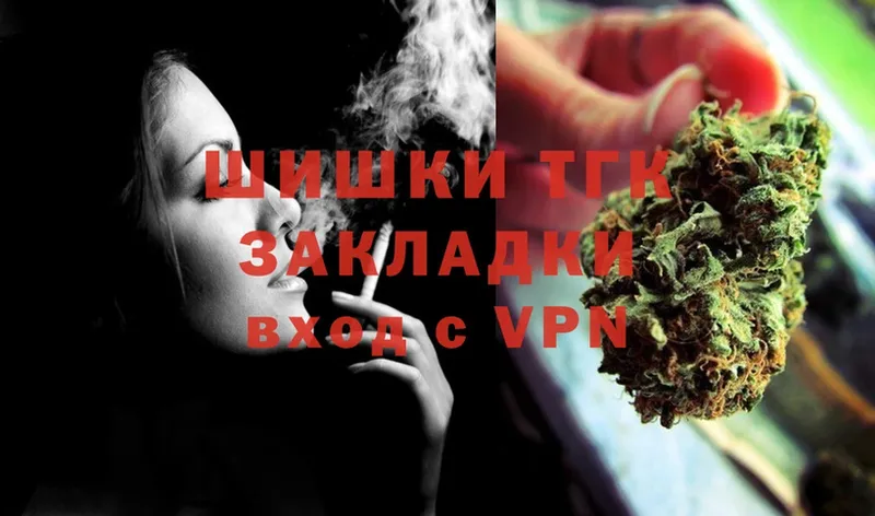 Бошки Шишки White Widow  маркетплейс какой сайт  Кемерово 